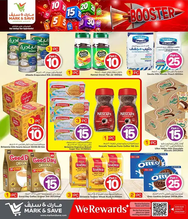 Mark & Save Hyperstore 10 20 30 CRAZY FIGURES BOOSTER — flyer page 16 of 129