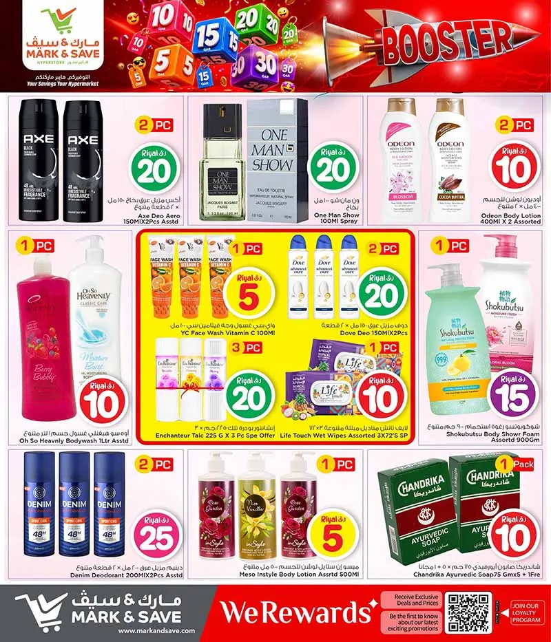 Mark & Save Hyperstore 10 20 30 CRAZY FIGURES BOOSTER — flyer page 23 of 129