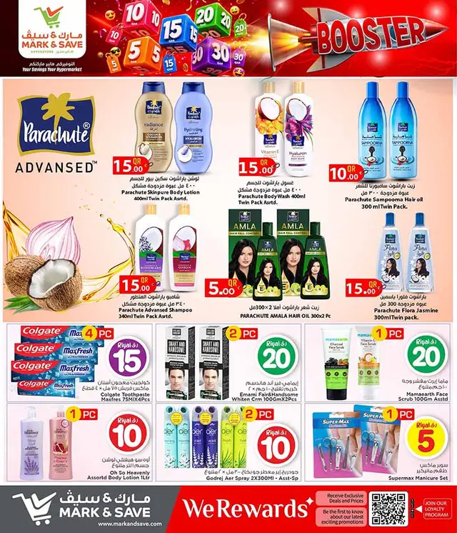 Mark & Save Hyperstore 10 20 30 CRAZY FIGURES BOOSTER — flyer page 25 of 129