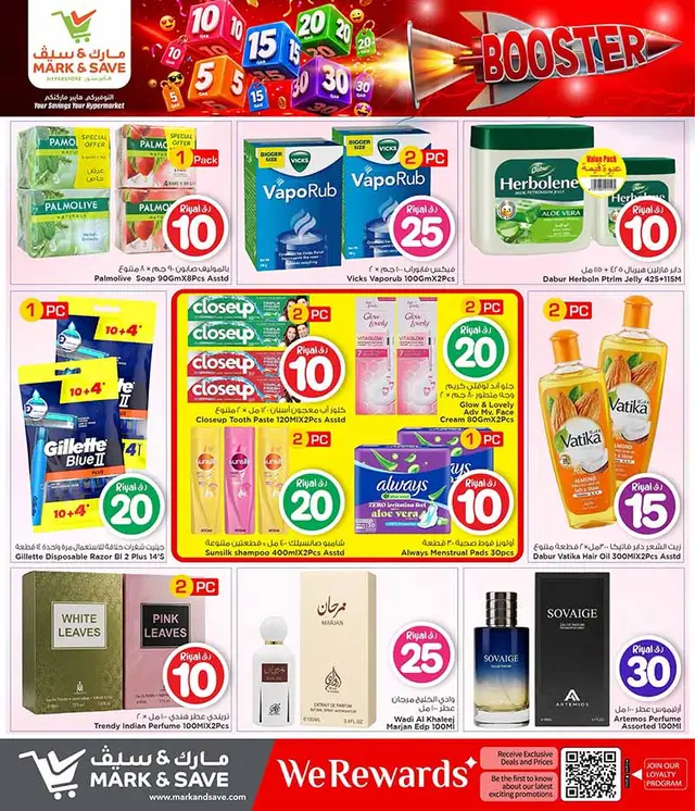 Mark & Save Hyperstore 10 20 30 CRAZY FIGURES BOOSTER — flyer page 31 of 129