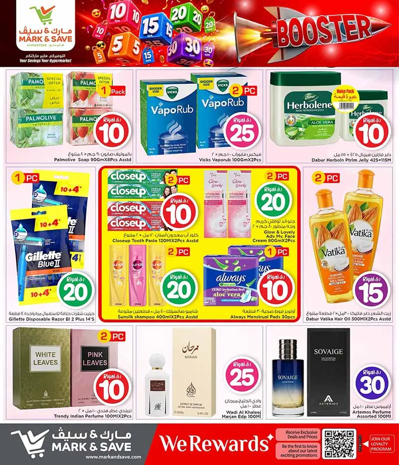 Mark & Save Hyperstore 10 20 30 CRAZY FIGURES BOOSTER — flyer page 32 of 129