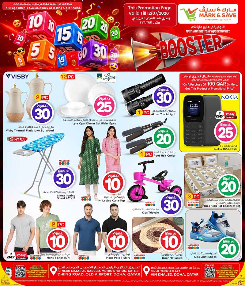 Mark & Save Hyperstore 10 20 30 CRAZY FIGURES BOOSTER — flyer page 36 of 129