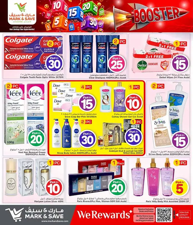Mark & Save Hyperstore 10 20 30 CRAZY FIGURES BOOSTER — flyer page 37 of 129