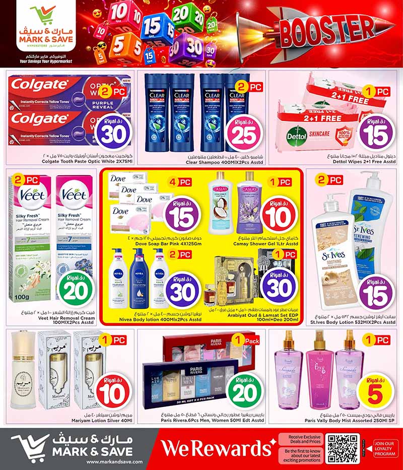 Mark & Save Hyperstore 10 20 30 CRAZY FIGURES BOOSTER — flyer page 39 of 129