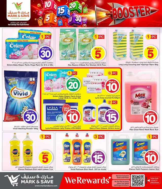Mark & Save Hyperstore 10 20 30 CRAZY FIGURES BOOSTER — flyer page 43 of 129
