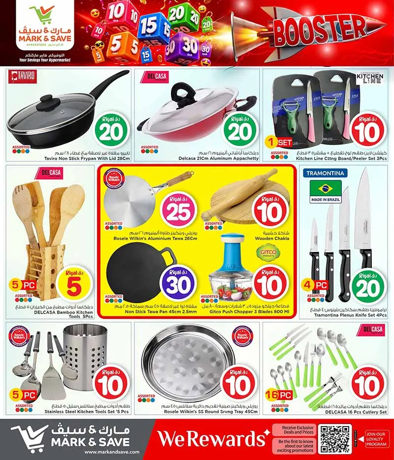 Mark & Save Hyperstore 10 20 30 CRAZY FIGURES BOOSTER — flyer page 47 of 129