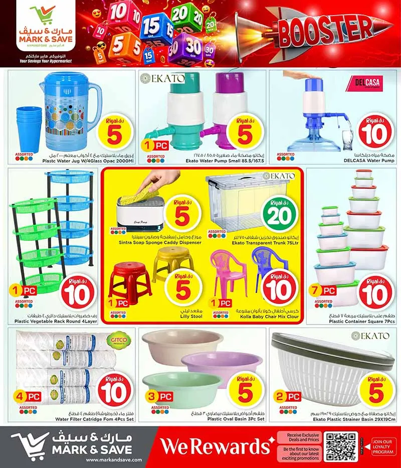 Mark & Save Hyperstore 10 20 30 CRAZY FIGURES BOOSTER — flyer page 50 of 129