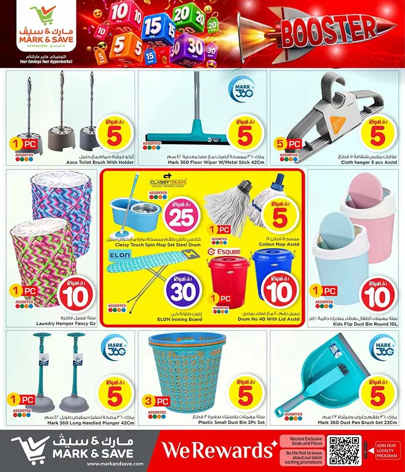 Mark & Save Hyperstore 10 20 30 CRAZY FIGURES BOOSTER — flyer page 53 of 129