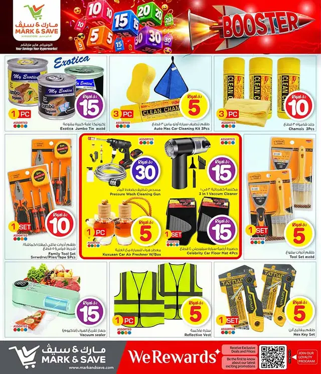 Mark & Save Hyperstore 10 20 30 CRAZY FIGURES BOOSTER — flyer page 55 of 129