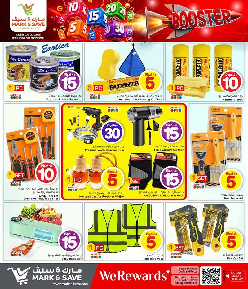 Mark & Save Hyperstore 10 20 30 CRAZY FIGURES BOOSTER — flyer page 56 of 129