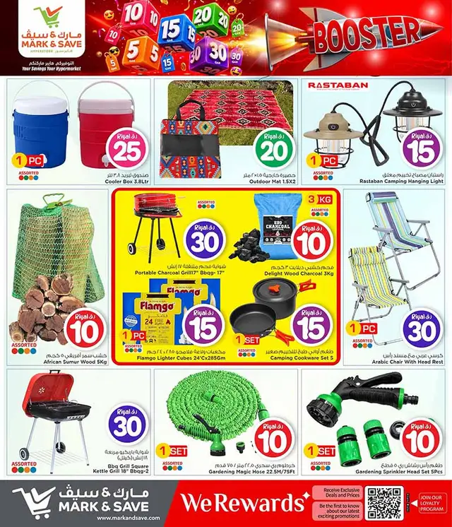 Mark & Save Hyperstore 10 20 30 CRAZY FIGURES BOOSTER — flyer page 58 of 129