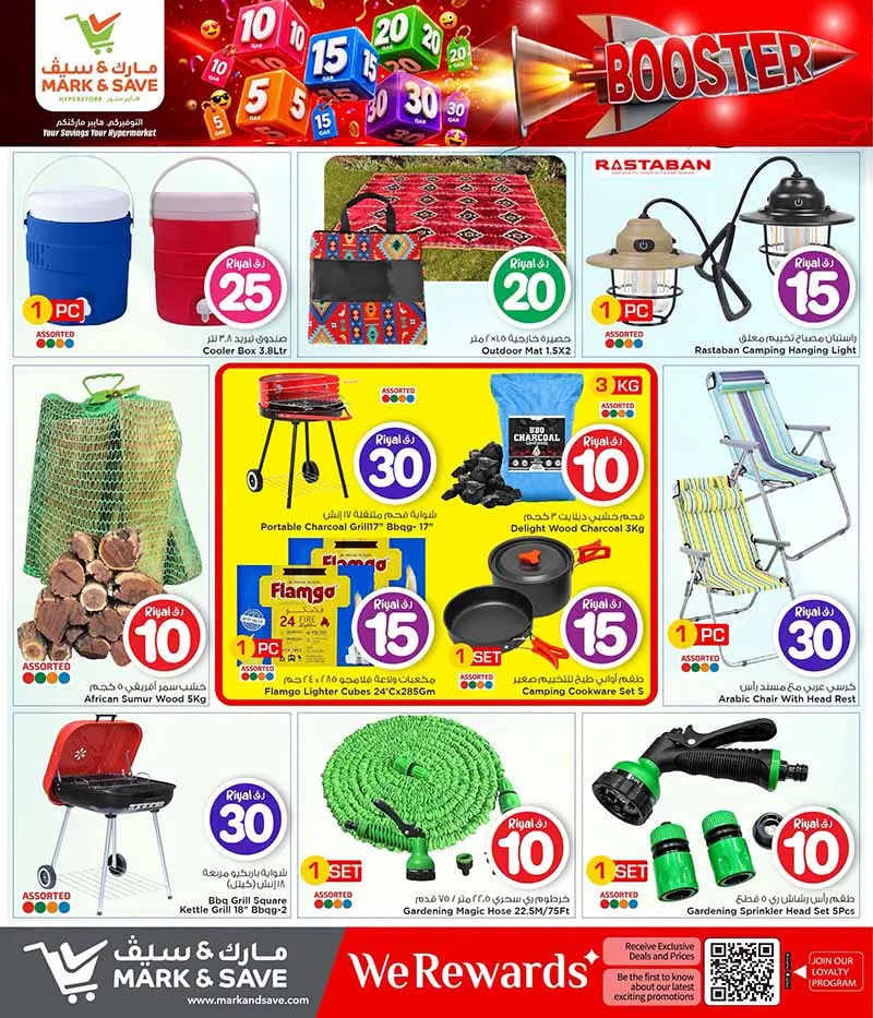 Mark & Save Hyperstore 10 20 30 CRAZY FIGURES BOOSTER — flyer page 59 of 129