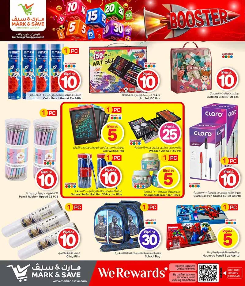 Mark & Save Hyperstore 10 20 30 CRAZY FIGURES BOOSTER — flyer page 62 of 129