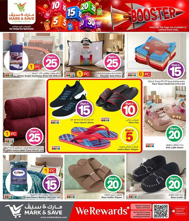 Mark & Save Hyperstore 10 20 30 CRAZY FIGURES BOOSTER — flyer page 79 of 129