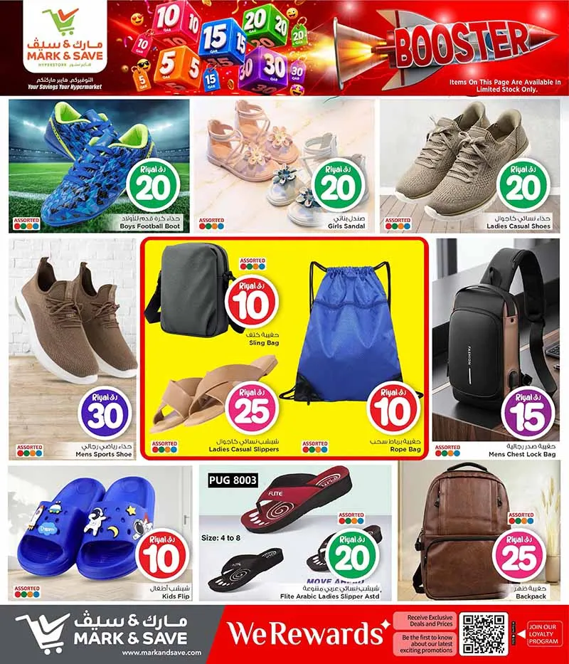 Mark & Save Hyperstore 10 20 30 CRAZY FIGURES BOOSTER — flyer page 83 of 129