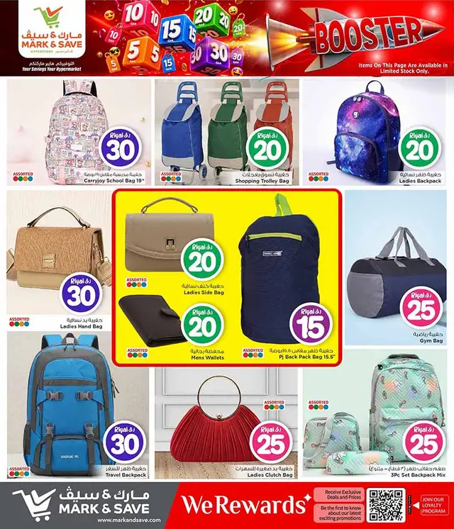 Mark & Save Hyperstore 10 20 30 CRAZY FIGURES BOOSTER — flyer page 85 of 129