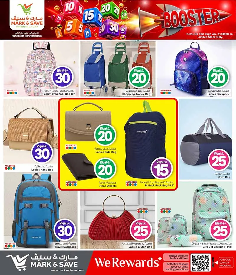 Mark & Save Hyperstore 10 20 30 CRAZY FIGURES BOOSTER — flyer page 86 of 129