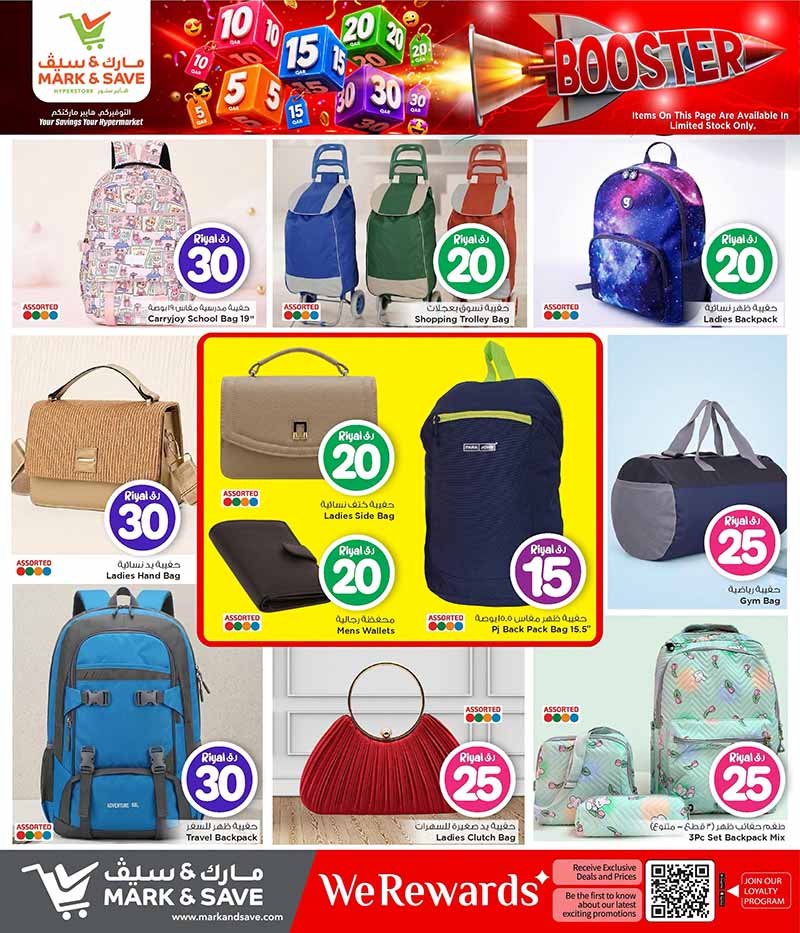 Mark & Save Hyperstore 10 20 30 CRAZY FIGURES BOOSTER — flyer page 87 of 129