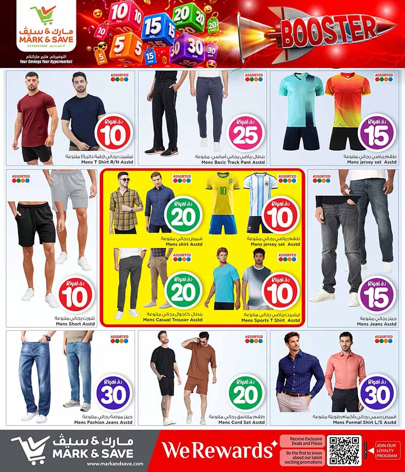 Mark & Save Hyperstore 10 20 30 CRAZY FIGURES BOOSTER — flyer page 90 of 129