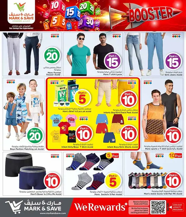 Mark & Save Hyperstore 10 20 30 CRAZY FIGURES BOOSTER — flyer page 91 of 129