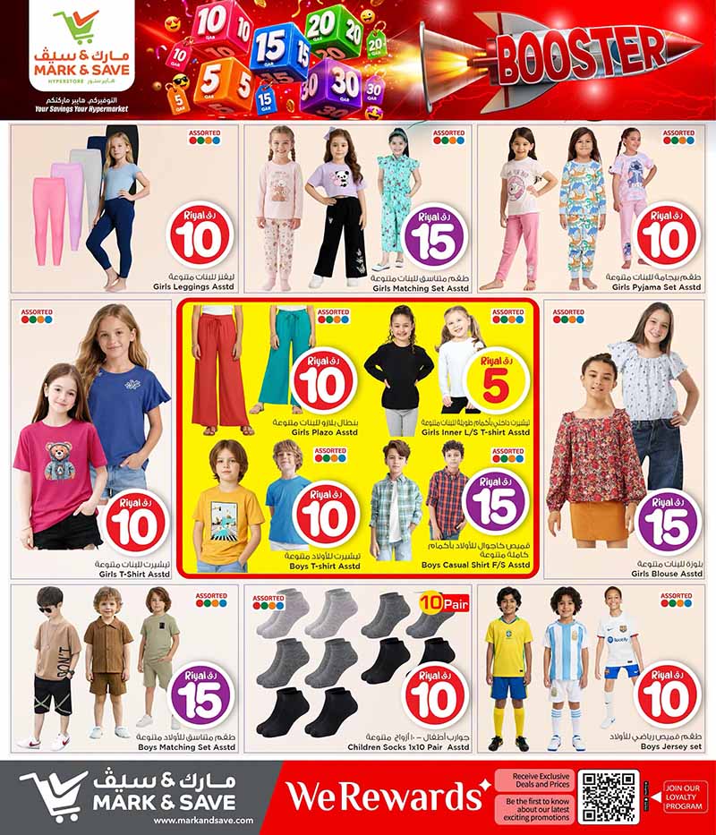 Mark & Save Hyperstore 10 20 30 CRAZY FIGURES BOOSTER — flyer page 99 of 129