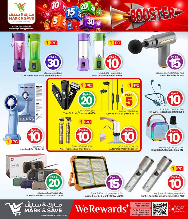 Mark & Save Hyperstore 10 20 30 CRAZY FIGURES BOOSTER — flyer page 111 of 129