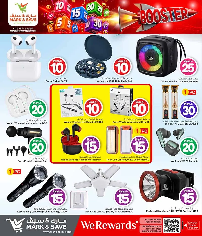 Mark & Save Hyperstore 10 20 30 CRAZY FIGURES BOOSTER — flyer page 113 of 129