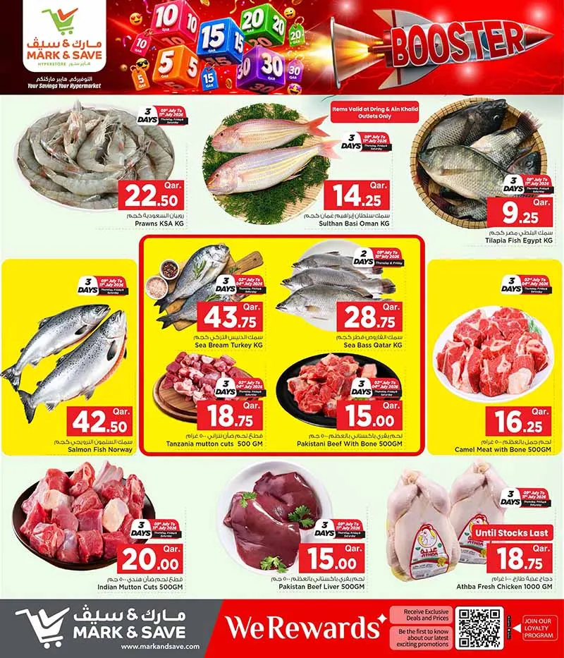 Mark & Save Hyperstore 10 20 30 CRAZY FIGURES BOOSTER — flyer page 116 of 129