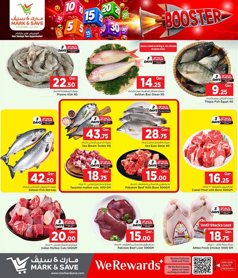 Mark & Save Hyperstore 10 20 30 CRAZY FIGURES BOOSTER — flyer page 117 of 129