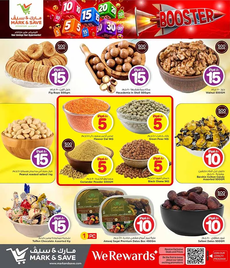 Mark & Save Hyperstore 10 20 30 CRAZY FIGURES BOOSTER — flyer page 119 of 129