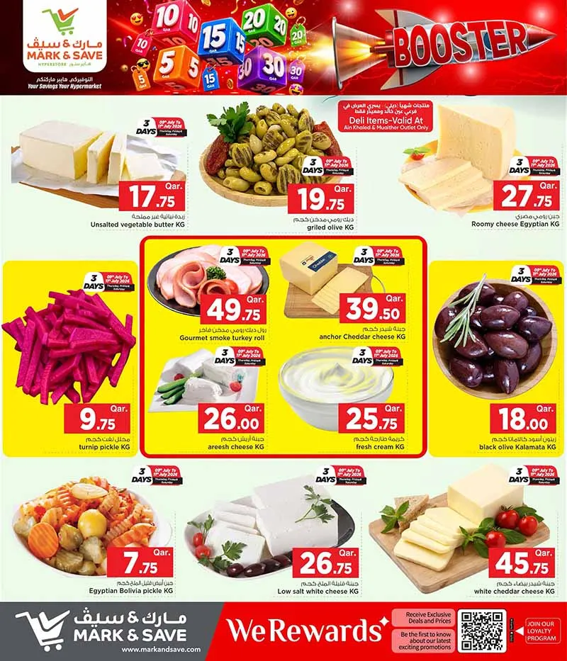 Mark & Save Hyperstore 10 20 30 CRAZY FIGURES BOOSTER — flyer page 122 of 129
