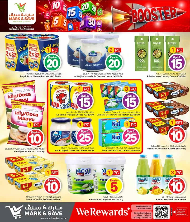 Mark & Save Hyperstore 10 20 30 CRAZY FIGURES BOOSTER — flyer page 125 of 129