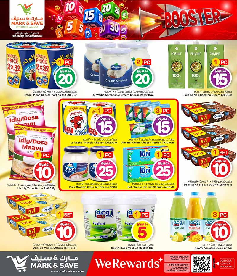 Mark & Save Hyperstore 10 20 30 CRAZY FIGURES BOOSTER — flyer page 126 of 129