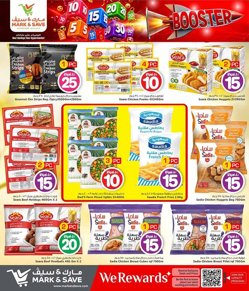 Mark & Save Hyperstore 10 20 30 CRAZY FIGURES BOOSTER — flyer page 128 of 129