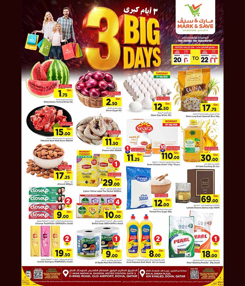 Mark & Save Hyperstore 3 BIG DAYS flyer