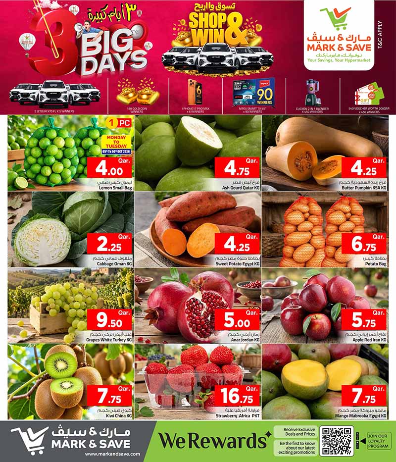Mark & Save Hyperstore Qatar offers — Mark & Save Hyperstore 3 BIG DAYS (Groceries), flyer page 2 of 6