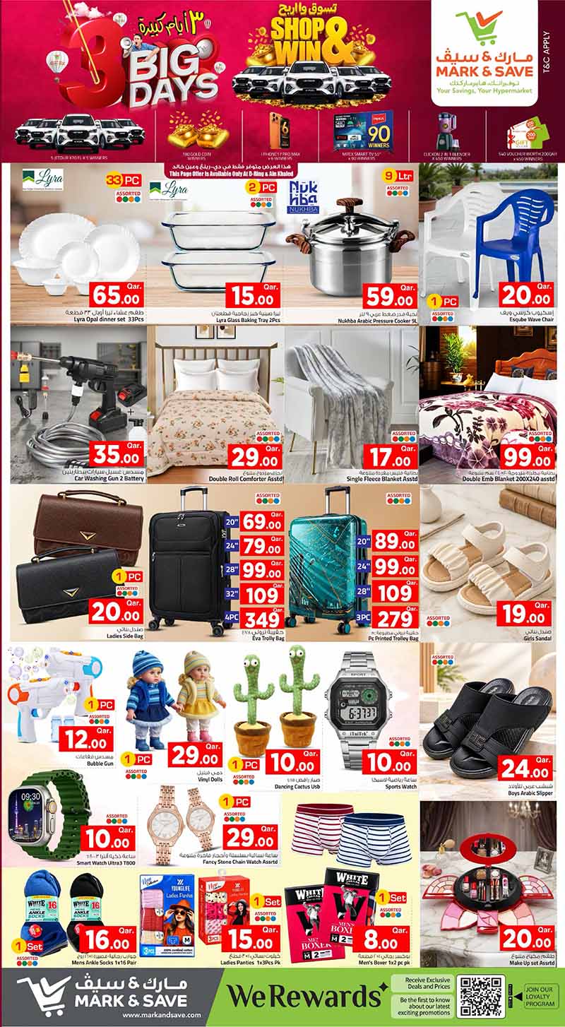 Mark & Save Hyperstore Qatar offers — Mark & Save Hyperstore 3 BIG DAYS (Groceries), flyer page 5 of 6