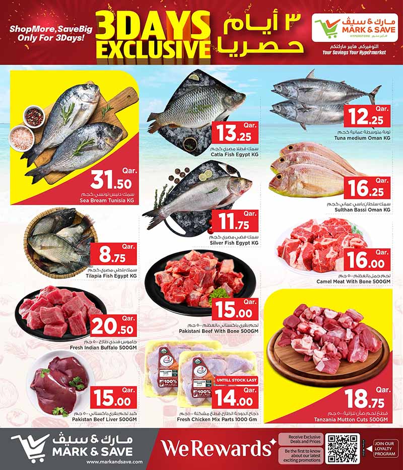 Mark & Save Hyperstore Qatar offers — Mark & Save Hyperstore 3 DAYS EXCLUSIVE (Groceries), flyer page 5 of 5