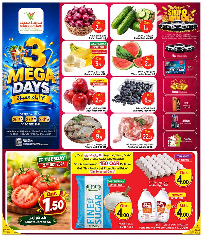 Mark & Save Hyperstore 3 MEGA DAYS flyer