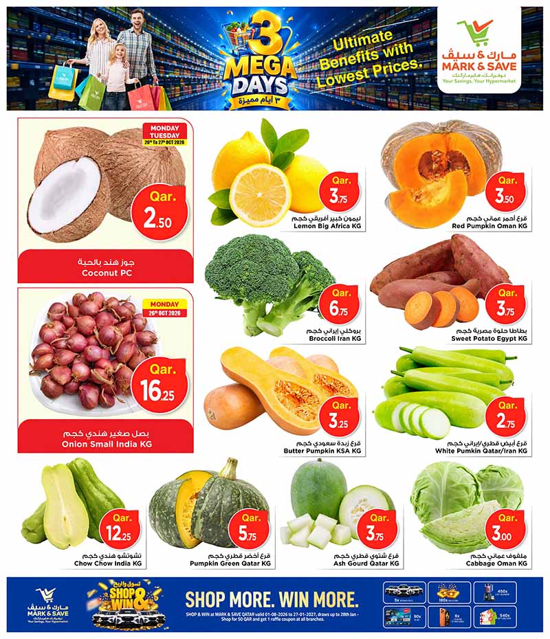 Mark & Save Hyperstore Qatar offers — Mark & Save Hyperstore 3 MEGA DAYS (Groceries), flyer page 2 of 7