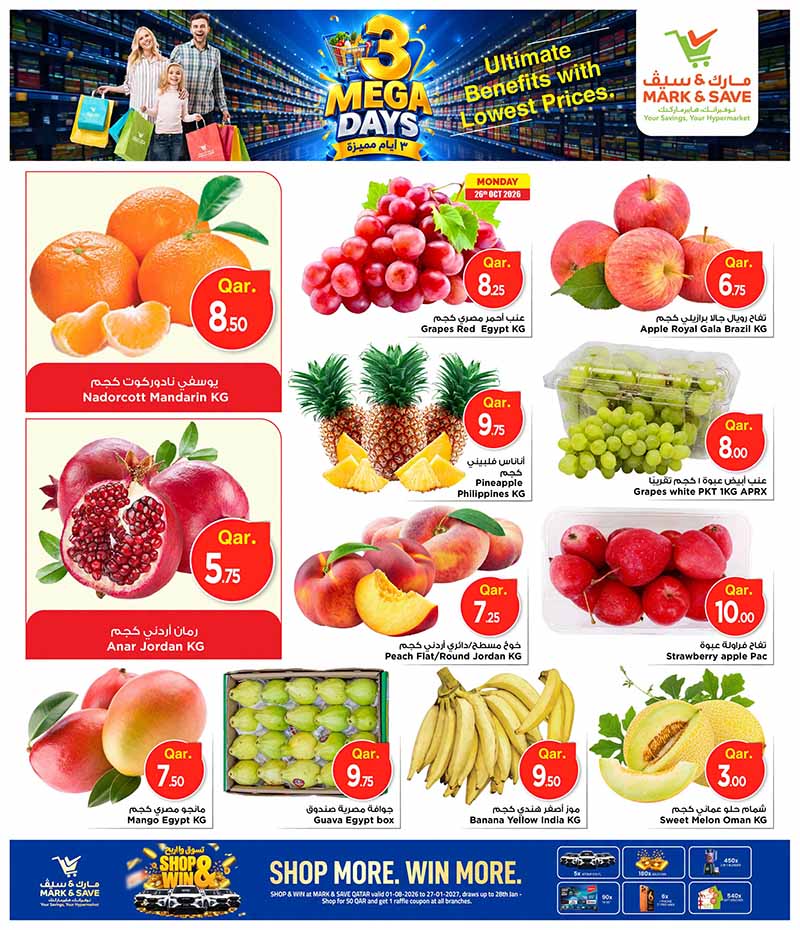 Mark & Save Hyperstore Qatar offers — Mark & Save Hyperstore 3 MEGA DAYS (Groceries), flyer page 3 of 7