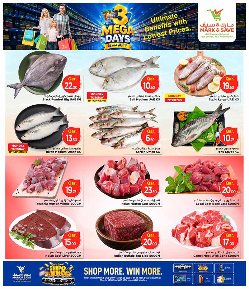 Mark & Save Hyperstore Qatar offers — Mark & Save Hyperstore 3 MEGA DAYS (Groceries), flyer page 4 of 7