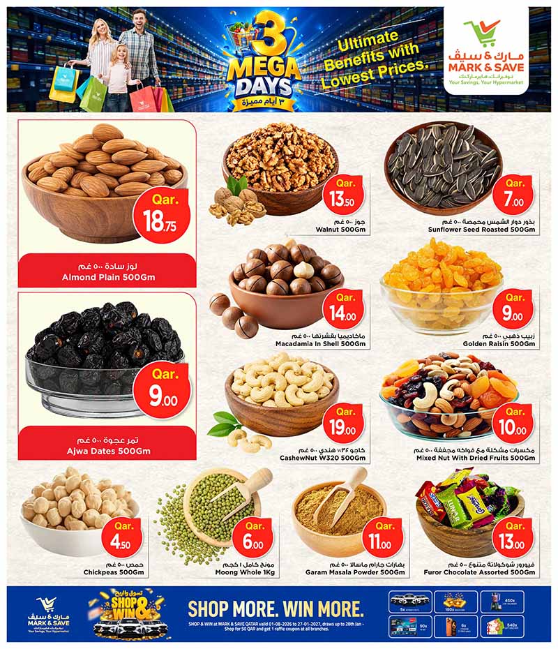 Mark & Save Hyperstore Qatar offers — Mark & Save Hyperstore 3 MEGA DAYS (Groceries), flyer page 5 of 7