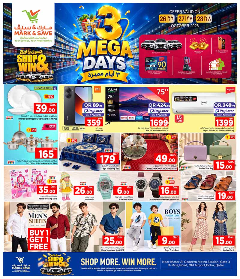 Mark & Save Hyperstore Qatar offers — Mark & Save Hyperstore 3 MEGA DAYS (Groceries), flyer page 7 of 7