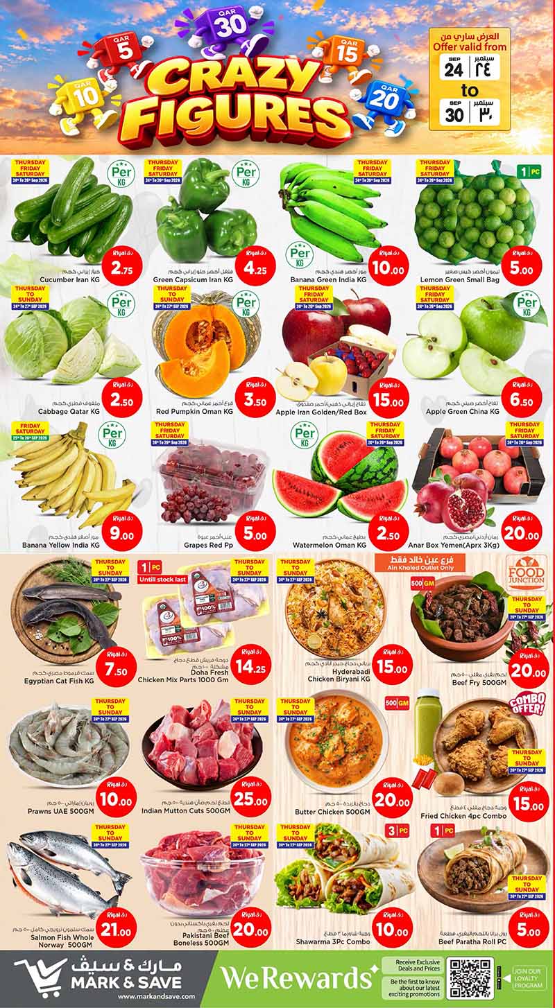 Mark & Save Hyperstore Qatar offers — Mark & Save Hyperstore 5 10 15 20 CRAZY FIGURES and more (Groceries), flyer page 1 of 18