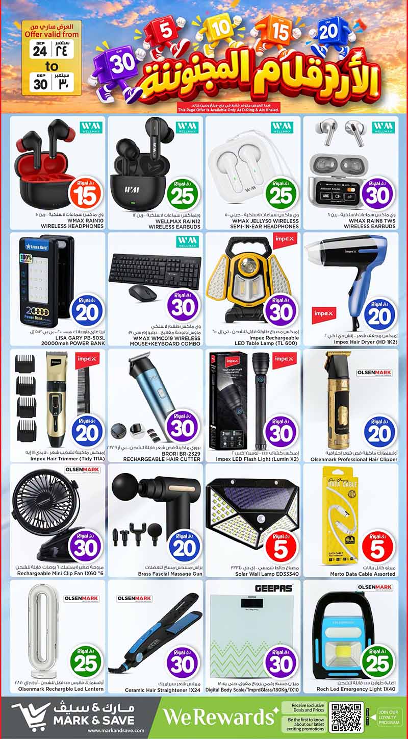 Mark & Save Hyperstore Qatar offers — Mark & Save Hyperstore 5 10 15 20 CRAZY FIGURES and more (Groceries), flyer page 13 of 18