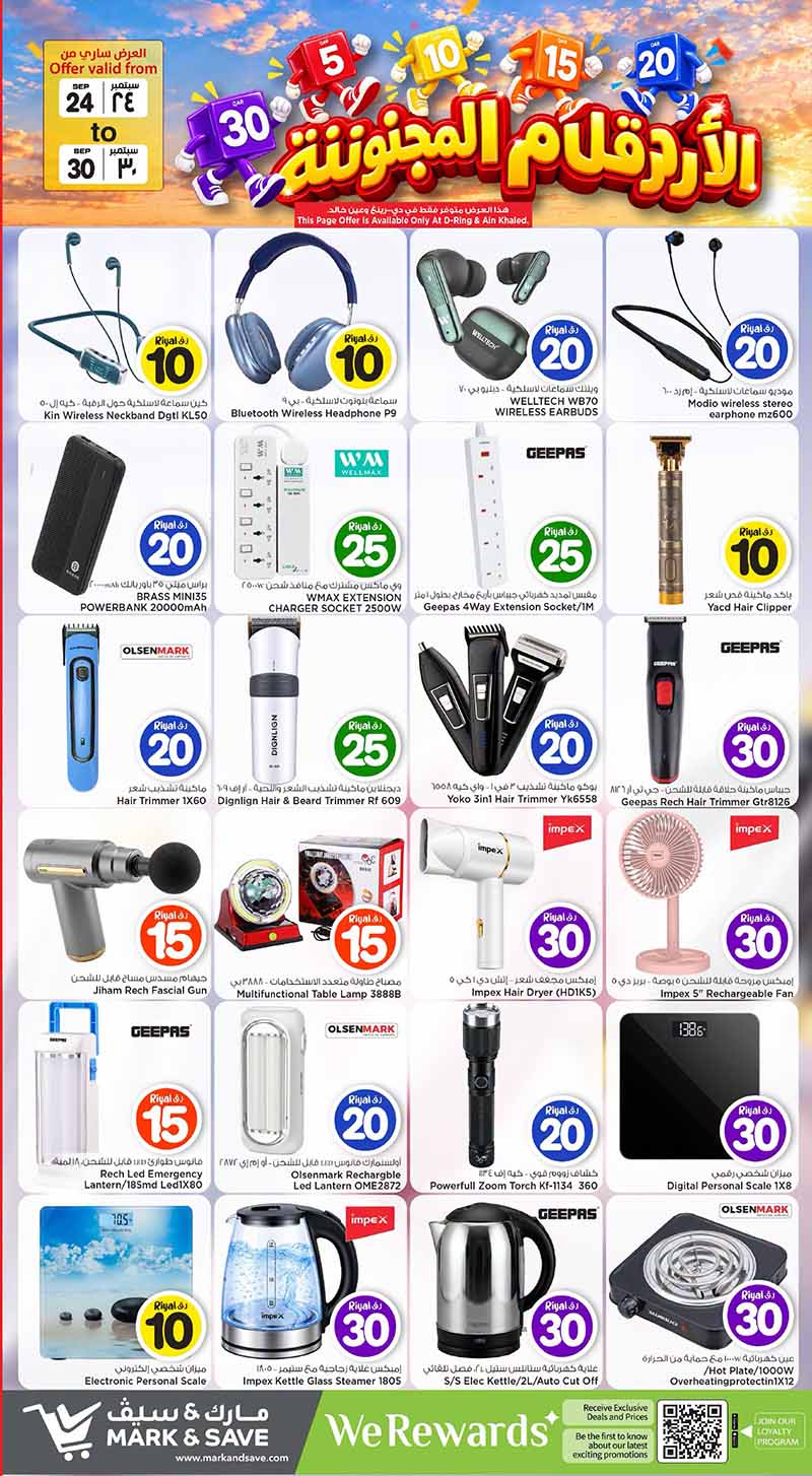 Mark & Save Hyperstore Qatar offers — Mark & Save Hyperstore 5 10 15 20 CRAZY FIGURES and more (Groceries), flyer page 14 of 18