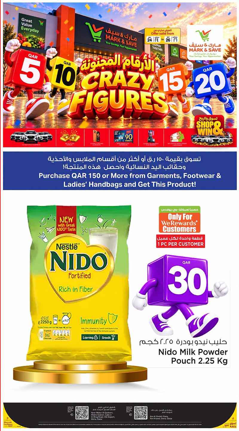 Mark & Save Hyperstore Qatar offers — Mark & Save Hyperstore 5 10 15 20 CRAZY FIGURES and more (Groceries), flyer page 16 of 18