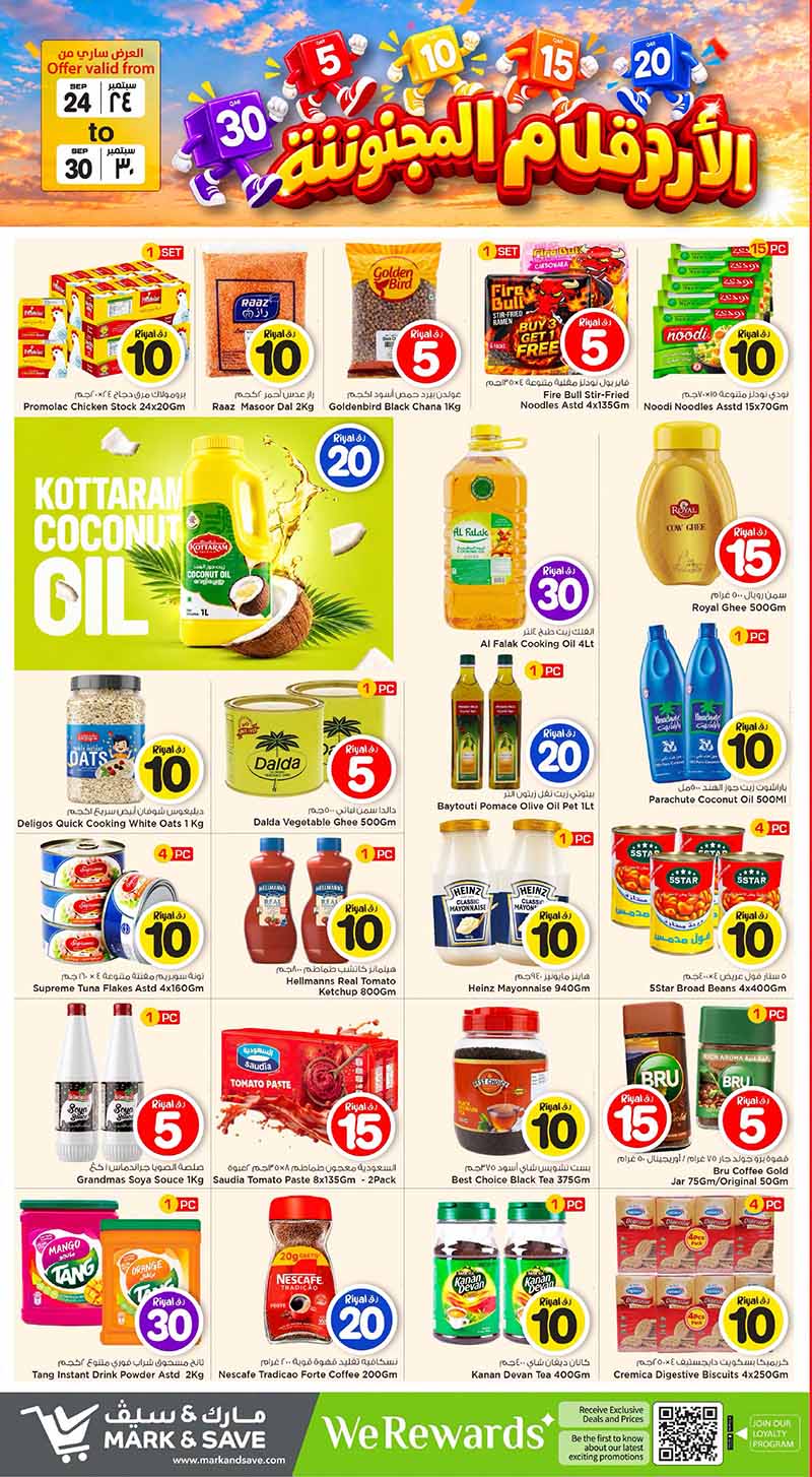 Mark & Save Hyperstore Qatar offers — Mark & Save Hyperstore 5 10 15 20 CRAZY FIGURES and more (Groceries), flyer page 4 of 18