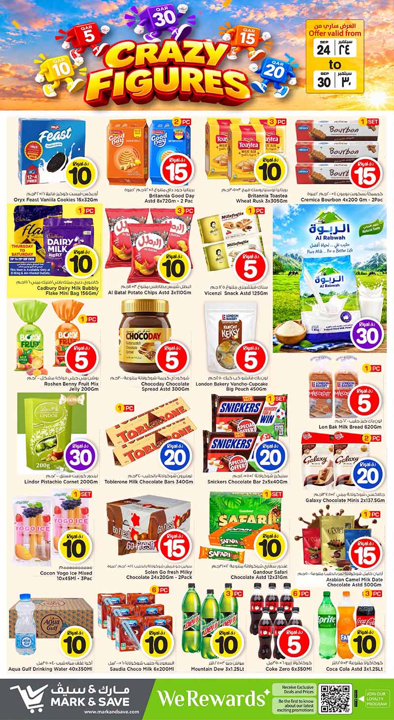 Mark & Save Hyperstore Qatar offers — Mark & Save Hyperstore 5 10 15 20 CRAZY FIGURES and more (Groceries), flyer page 5 of 18